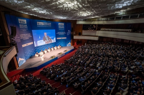 Состоялась пленарная сессия: «Морская политика России: Новые возможности в эпоху больших перемен»