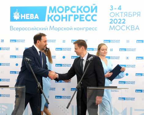 В 13:40 было подписано соглашение между ГК Росатом и АНО «Аналитический центр при Правительстве Российской Федерации»