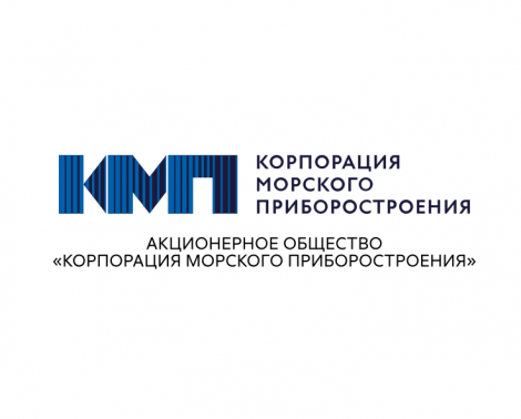 АО «КМП»  - стратегический партнёр I Всероссийского Морского конгресса