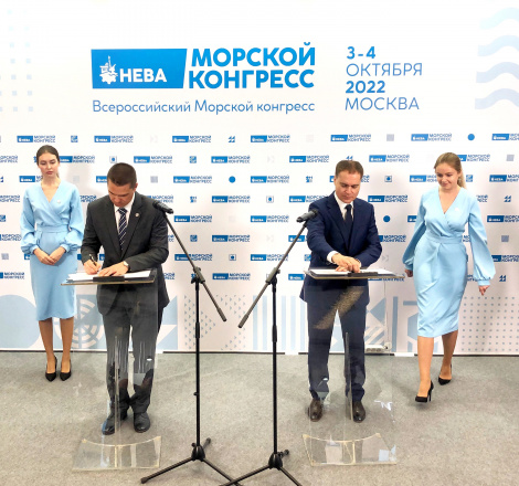 Cостоялось подписание соглашения между ГК Росатом и Центром морских исследований МГУ имени М.В. Ломоносова